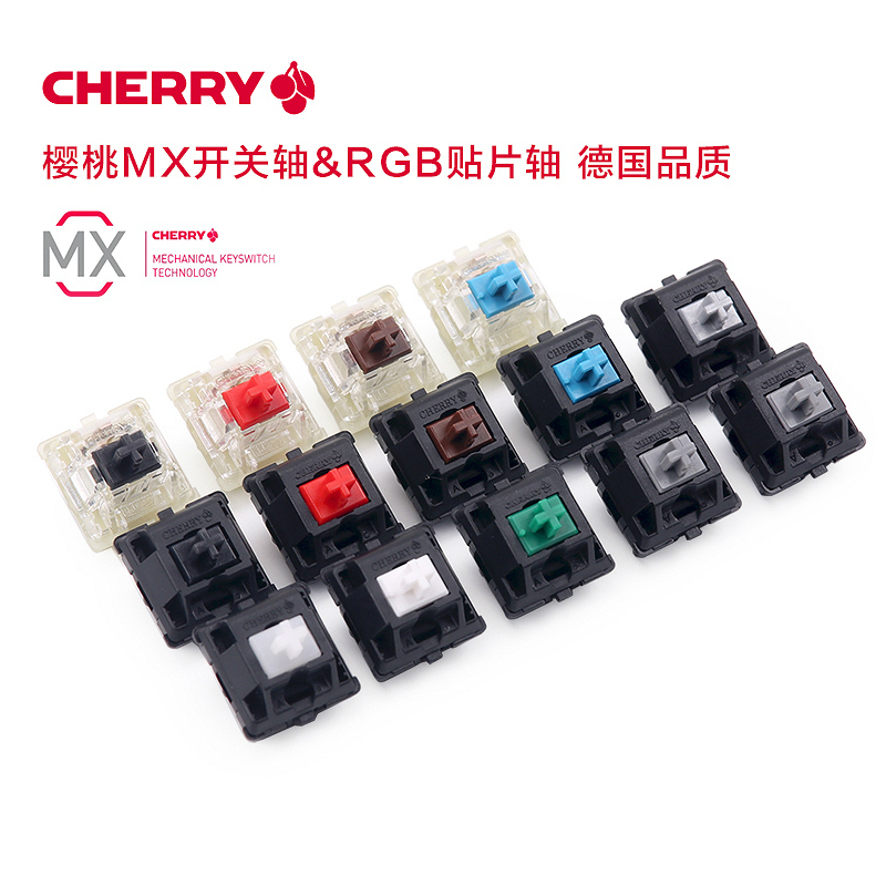 Cherry Mx Switch Blue Brown Red - Original Cherry MX Mechanical Keyboard Switch