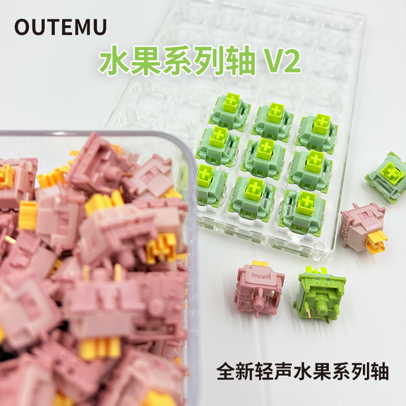 Silent Switch Mechanical Keyboard - Outemu Silent Peach V2 Switch Lubed