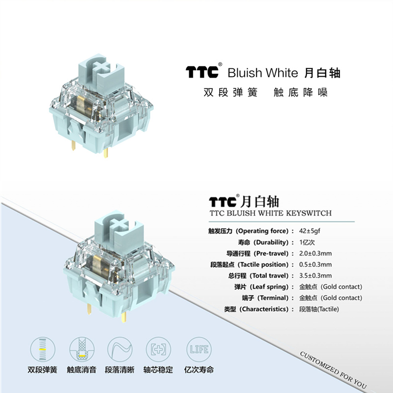 TTC Bluish White Switch for Me - Silent Switch Mechanical Keyboard 评论和价格