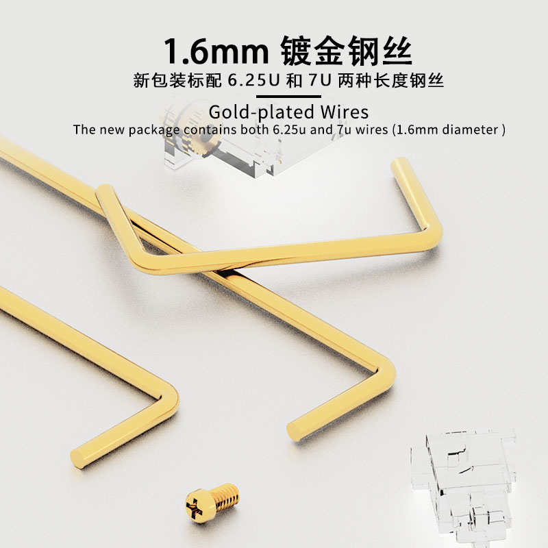 Designer Studio PCB Screw in S - Keyboard Stabilizer Screw In 评论和价格