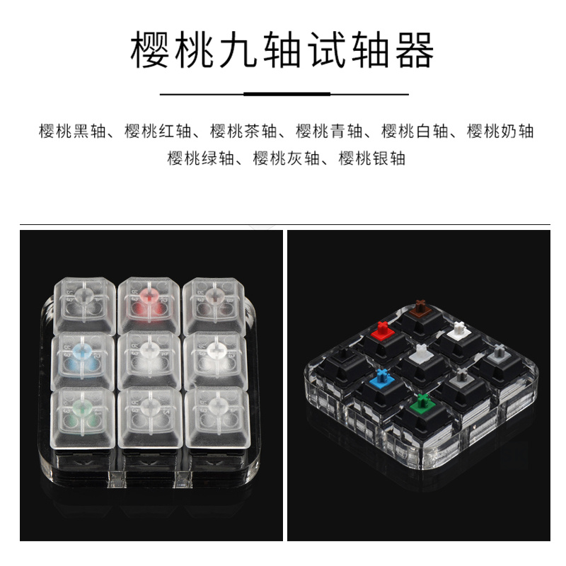 Switch Tester Cherry MX Kailh  - Cherry Mx Switch Blue Brown Red 评论和价格