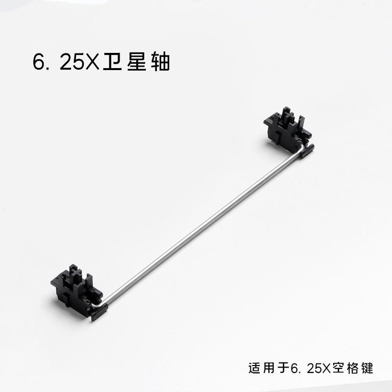 Customization Steel plate sate - Keyboard Stabilizer Screw In 评论和价格