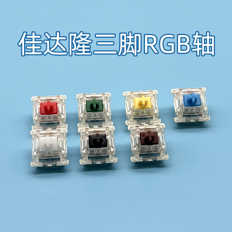 Gateron mechanical keyboard sw - Cherry Mx Switch Blue Brown Red 评论和价格