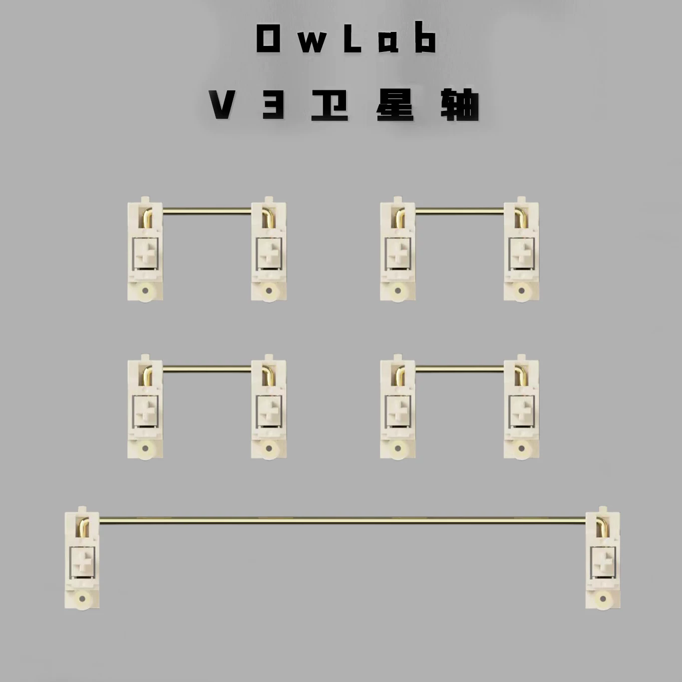 OwLab V3 PCB Stabilizers Preci - Keyboard Stabilizer Screw In 评论和价格