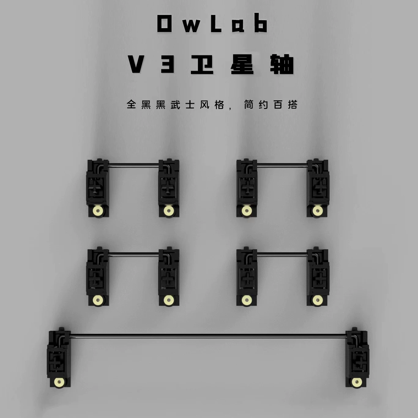 OwLab V3 PCB Stabilizers Preci - Keyboard Stabilizer Screw In 评论和价格