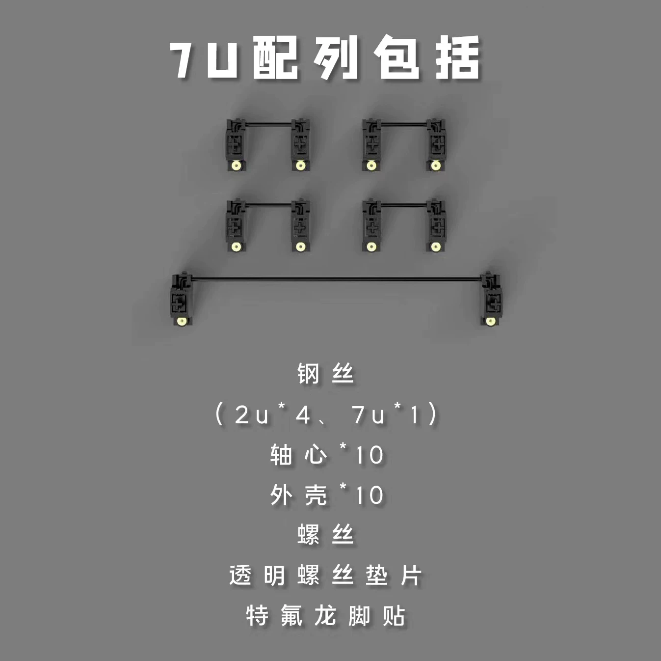 OwLab V3 PCB Stabilizers Preci - Keyboard Stabilizer Screw In 评论和价格