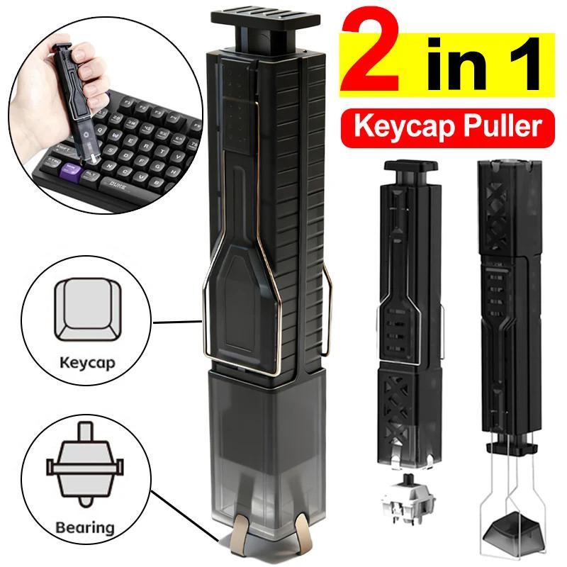 Mechanical Keyboard Removal Ki - Switch Puller Keycap Puller Kit 评论和价格