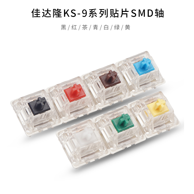 Gateron mechanical keyboard sw - Cherry Mx Switch Blue Brown Red 评论和价格