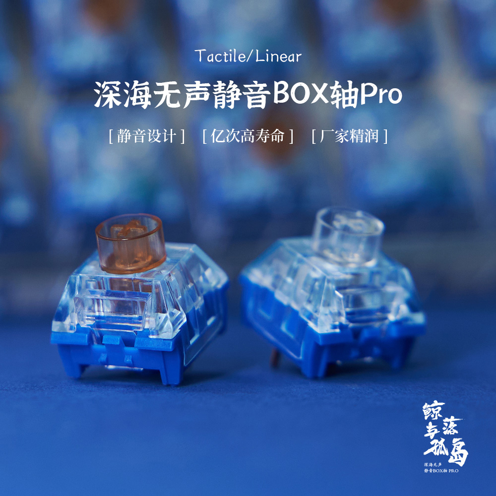 Kailh BOX Ocean Switch Deep Se - Keyboard Switch Lubed Linear 45G 评论和价格