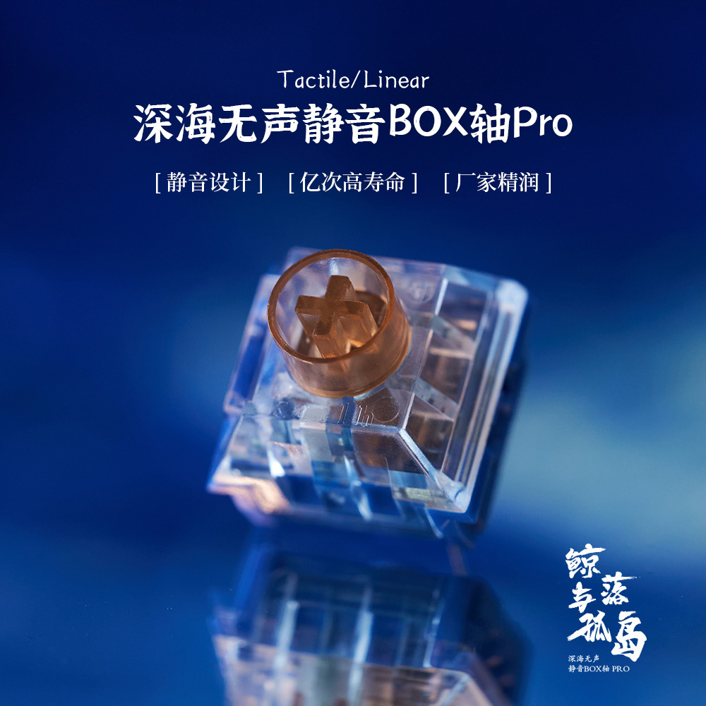 Kailh BOX Ocean Switch Deep Se - Keyboard Switch Lubed Linear 45G 评论和价格