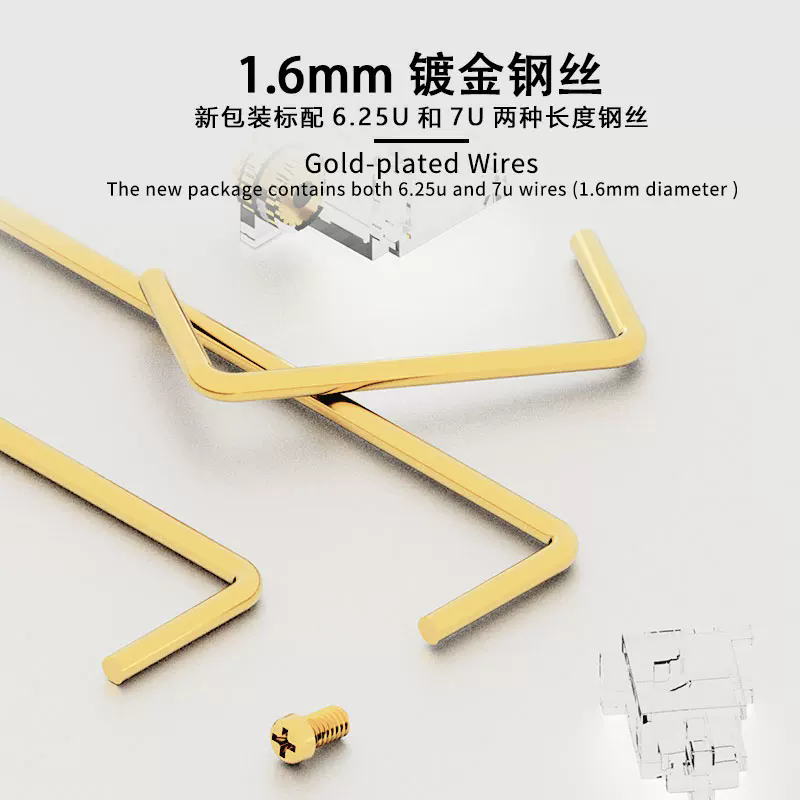 Designer Studio PCB Screw-In S - Keyboard Stabilizer Screw In 评论和价格