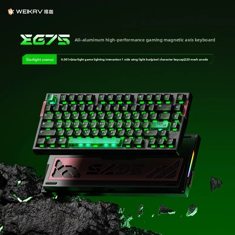 WEIKAV EG75 Snow Blade Magneti - Hall Effect Magnetic Switch Keyboard 评论和价格